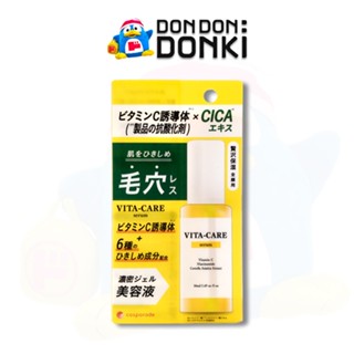 COSPARADE VITA-CARE SERUM 50 ml