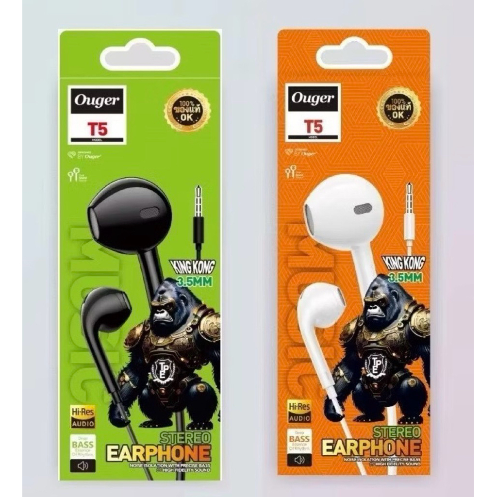 หูฟังOuger 3.5MM T5 เสียงดีราคาถูก แบร์นน้องใหม่ คุณภาพดี เบสแน่น
