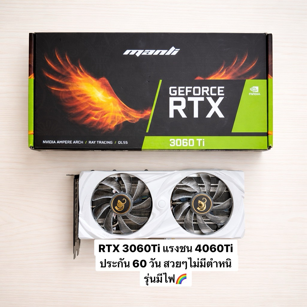 (ทักแชทลด3,000) การ์ดจอ RTX 3060 3060ti 4060 4060Ti 4070 5060Ti การ์ดจอคัดคุณภาพเป็นพิเศษ ไร้ตำหนิ10