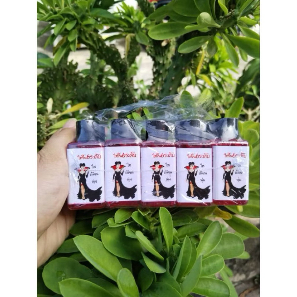 (แพ็ค 10 ขวด)Beauty White Vampire Whitening Body Serum หัวเชื้อแวมไพร์ 30ml