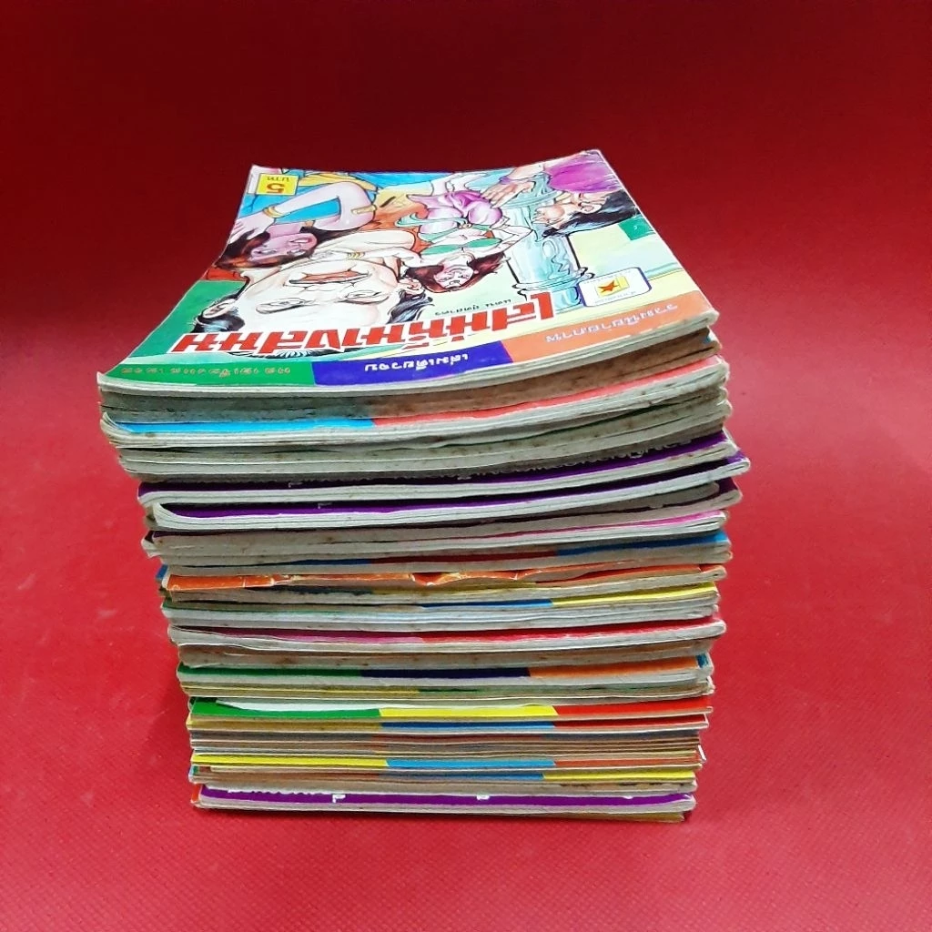 การ์ตูนผี การ์ตูนตาหวานแบบไทย ชุดที่ 4 หนังสือมือสอง thumbnail 5