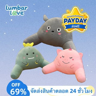 เบาะรองหลัง หมอนพิงหลัง เบาะสํานักงาน ที่พิงหลังในรถยนต์ ลดอ…