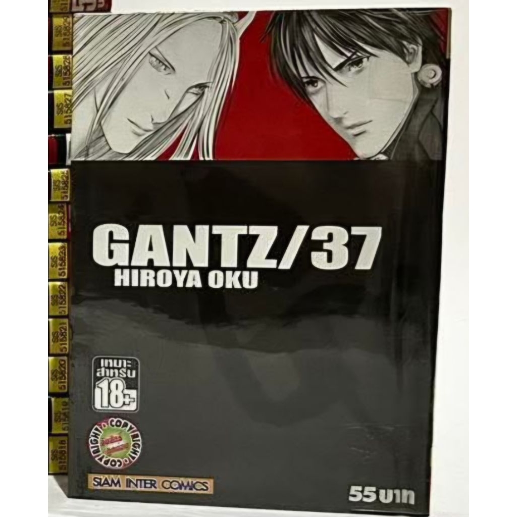 Gantz กันซึ 1-37 ครบจบ 22/2