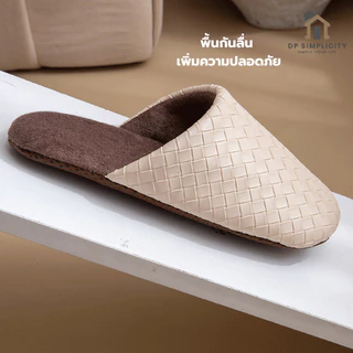 รองเท้าสลิปเปอร์ใส่ในบ้าน กันลื่น นุ่ม ใส่สบาย