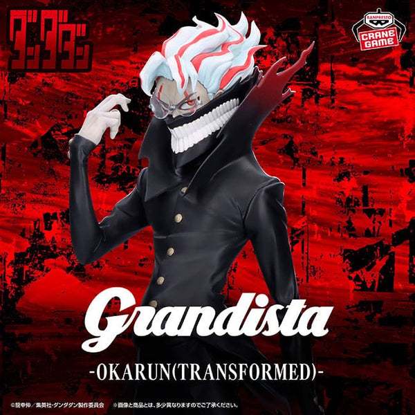 4983164300345 Banpresto Dandadan Grandista Okarun (Transformed)