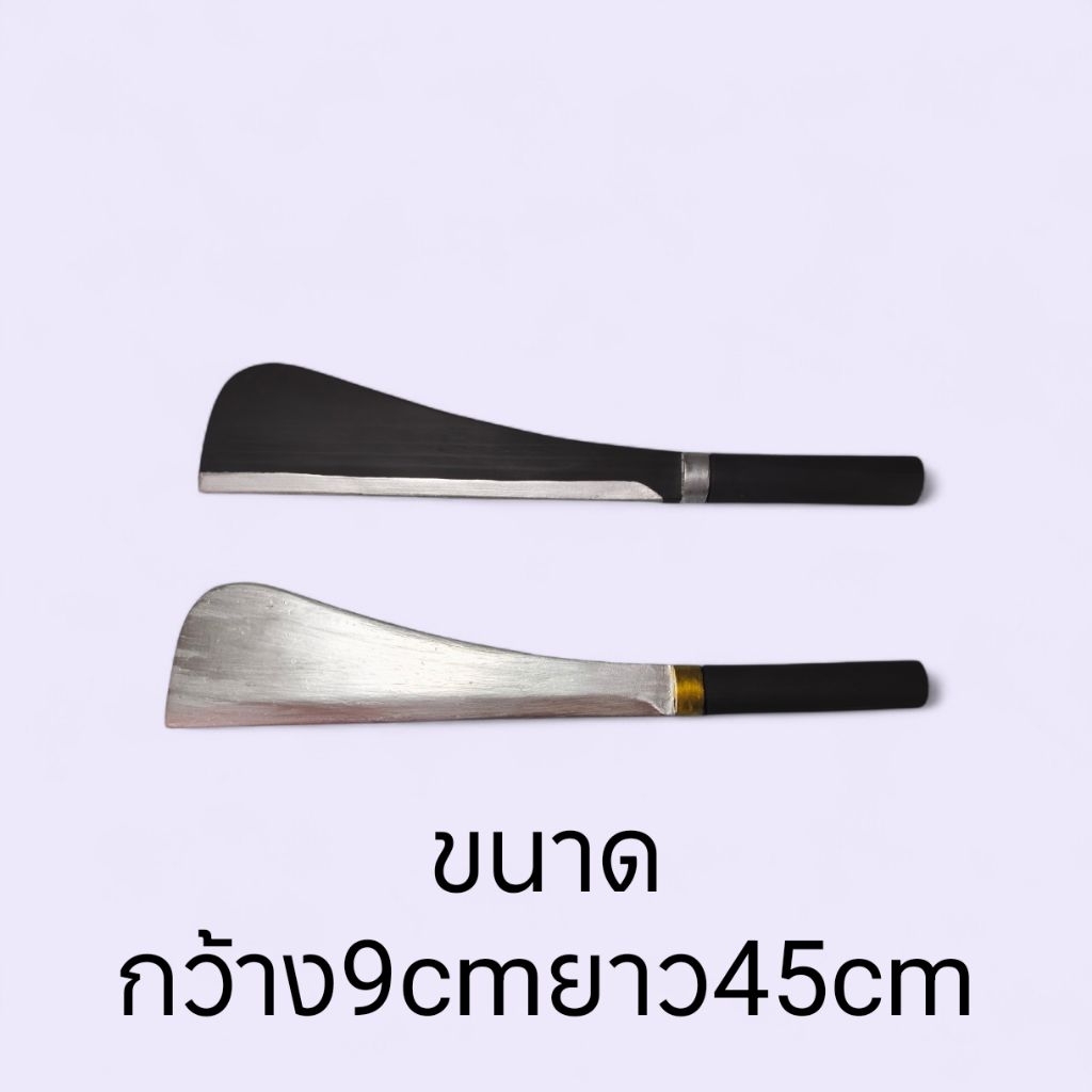 มีดอีโต้ทำจากไม้ ทำสีเหมือนจริงใช้ในการแสดงประกอบฉากละคร,ลิเก,นางรำเป็นของเล่นไม่มีคมไม่เป็นอันตราย
