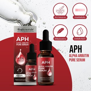 [เซรั่มหน้าใส] APH เซรั่มบำรุงผิว หน้าขาวกระจ่างใส ผิวแข็งแร…