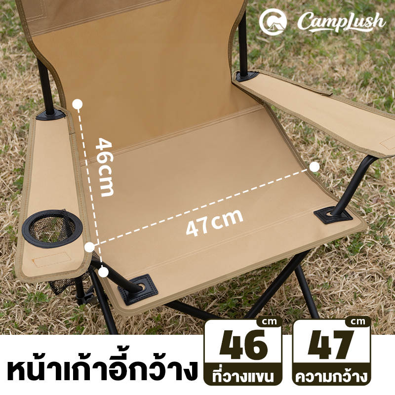 เก้าอี้แคมป์ปิ้ง พกพาพับได้ เก้าอี้ปิคนิค วงเล็บเหล็กคาร์บอนสูง รูปที่ 7