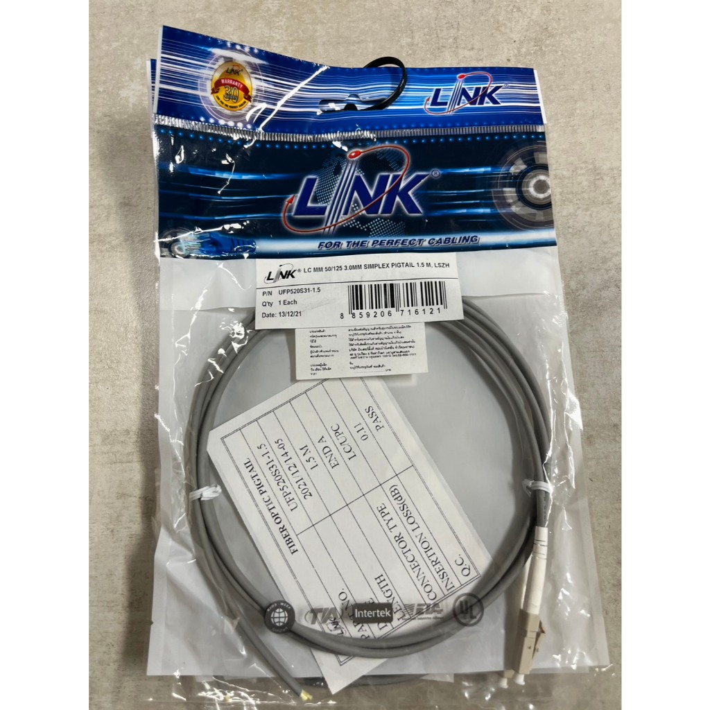 UFP520S31-1.5 LC Pigtail Fiber Optic, MM/OM2 Simplex, (3.0 mm Jacket)/UPC(1.5 m.)