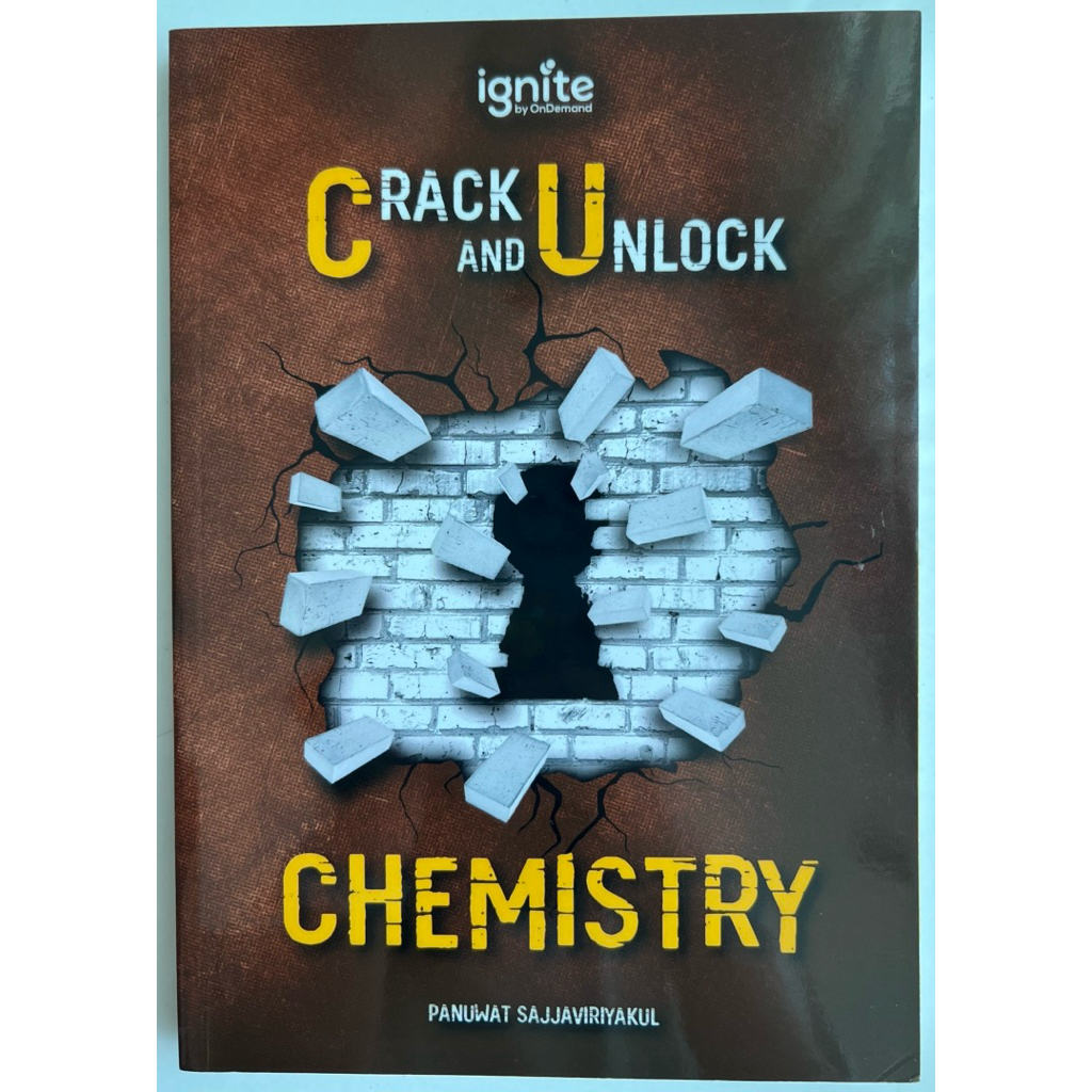 หนังสือเตรียมสอบ TBAT เพื่อเข้าคณะแพทย์รอบพอร์ต Crack and Unlock Chemistry