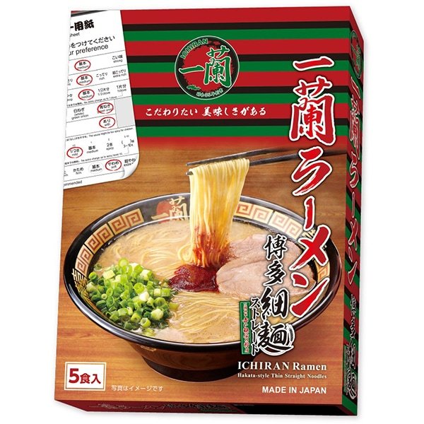 Ichiran Hakata Style Thin Ramen Noodles 5 Pack -Direct mail from Fukuoka-The home of Ichiran