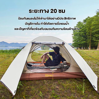 WTHB เต็นท์เดินป่า กันน้ำ น้ำหนักเบา ติดตั้งง่าย โครงสร้างแข็งแรง สำหรับ 2 คน กันน้ำ 100%