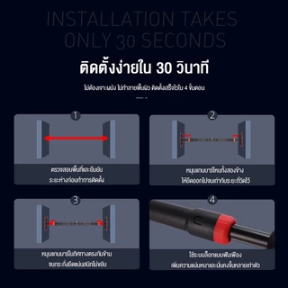 Keep Going Max บาร์โหนติดประตู ดึงข้อ ปรับได้ บาร์โหนดึงข้อ Door Pull Up Bar