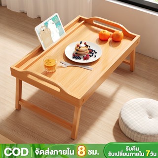 โต๊ะเล็กริมหน้าต่าง โต๊ะทาทามิญี่ปุ่นแบบพับได้ โต๊ะกาแฟนั่งเ…