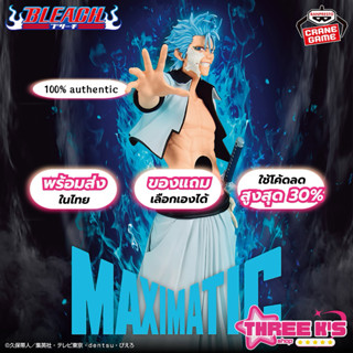 [💀พร้อมส่งในไทย] 💯มือ1/ของแท้ Lot JP🇯🇵 ฟิกเกอร์กริมจอว์ Banp…