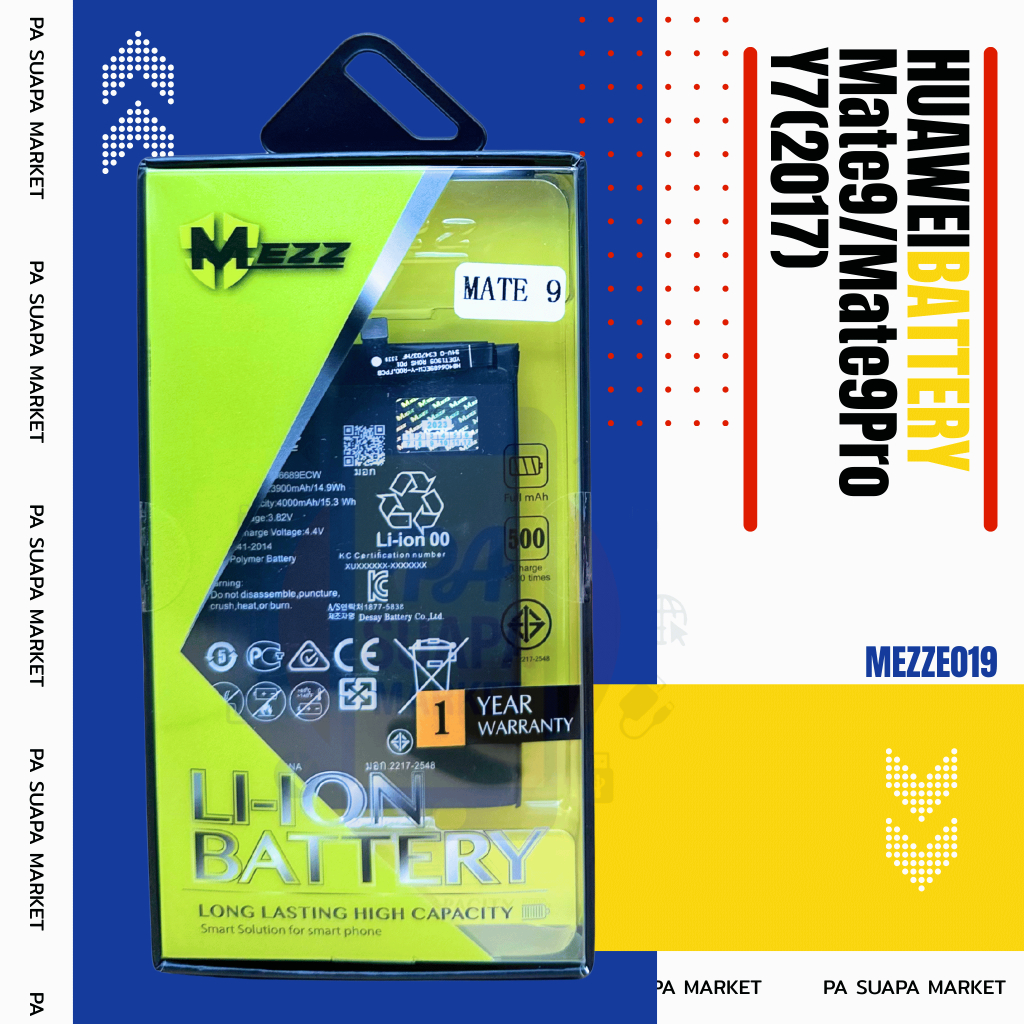 Batterry Huawei  Mate9/Mate9Pro/Y7(2017)