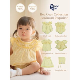 Snow Owl  ของแท้ !! ชุดเด็กแรกเกิด- 4 ปี Bee cozy collection…