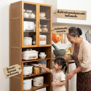 ตู้เก็บของในครัว ตู้กับข้าว ตู้เก็บ ดีไซน์กันฝุ่น กันหนู กันน้ำ สนิม วางเตาอบและไมโครเวฟได้