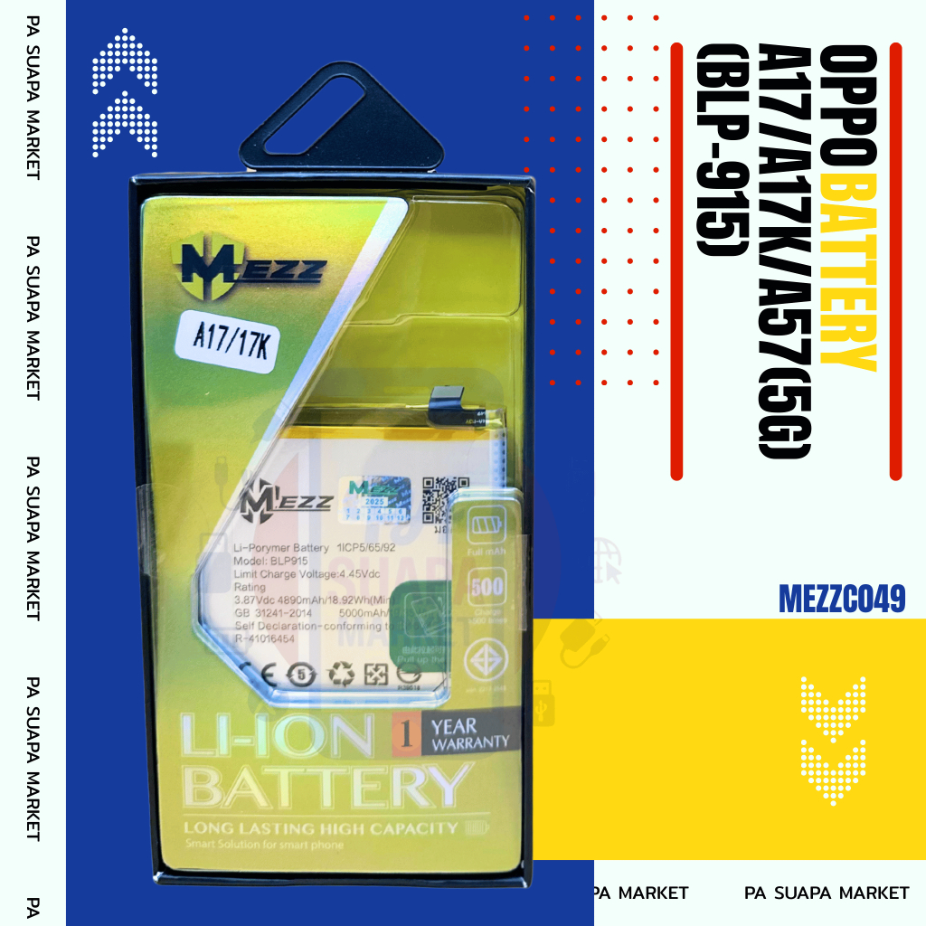Batterry OPPO A17/A17K/A57(5G) (BLP-915)