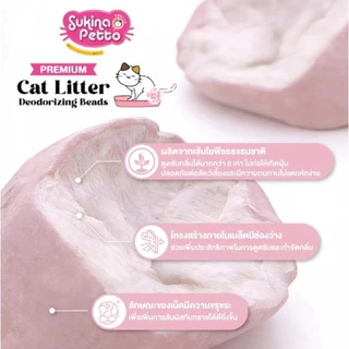 *450ml*Sukina Petto Premium Cat Litter Deodorizing Beads เม็ดหอมดับกลิ่นทรายแมว