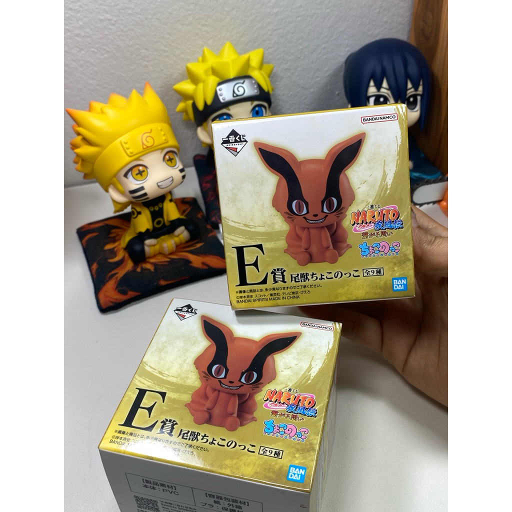 Naruto - Tailed Beasts - Ichiban Kuji - Chocokko - Figure