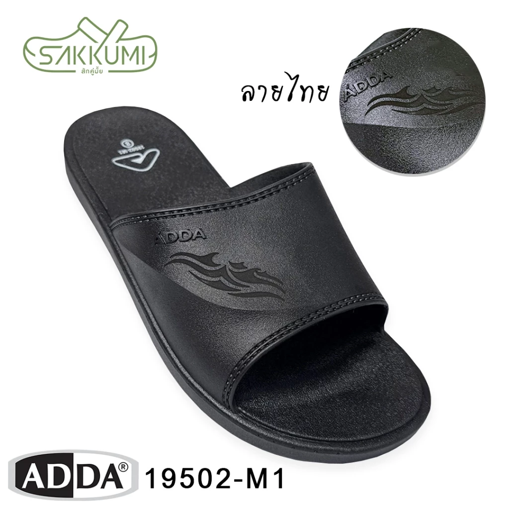 🔥ถูกสุด•ส่งไว ADDA แท้💯 รองเท้าแตะลายไทย รุ่น19502 ทนทาน ใส่สบาย แบบยาง PVC ของผู้ชาย รองเท้าสวม