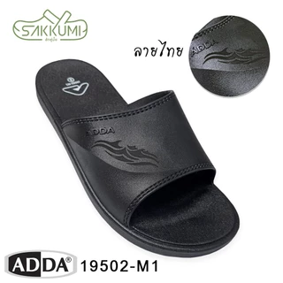 🔥ถูกสุด•ส่งไว ADDA แท้💯 รองเท้าแตะลายไทย รุ่น19502 ทนทาน ใส่สบาย แบบยาง PVC ของผู้ชาย รองเท้าสวม