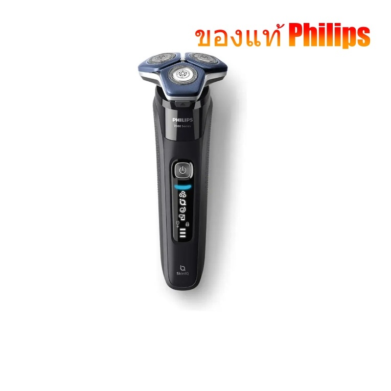 Philips เครื่องโกนหนวดไฟฟ้า S7886 Series 7000 ประกัน 5ปี
