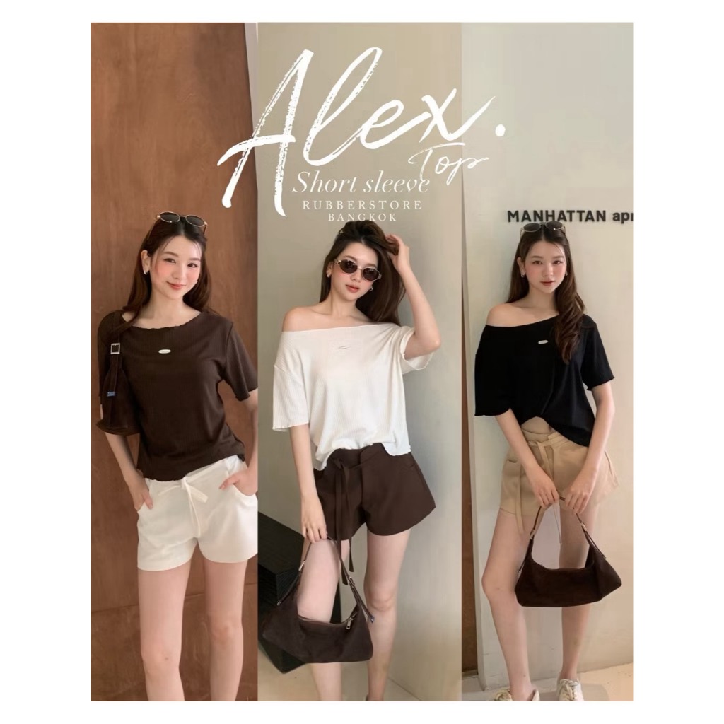 Rubberstore - Alex top short sleeve เสื้อคอปาดแขนสั้น