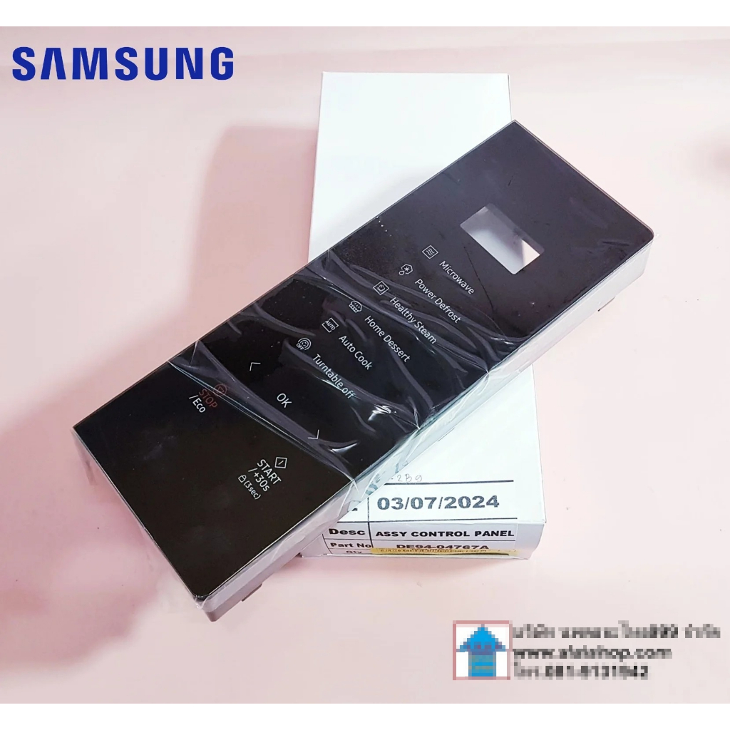 อะไหล่ของแท้/ชุดแป้นกดไมโครเวฟซัมซุง DE94-04767A/SAMSUNG/ASSY CONTROL PANEL