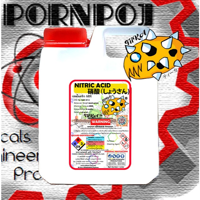 pH Down 1 Liter 🌱 ไu ตริก N / t r / c 68% Concentration