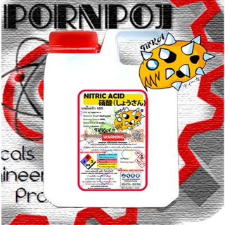 pH Down 1 Liter 🌱 ไu ตริก N / t r / c 68% Concentration