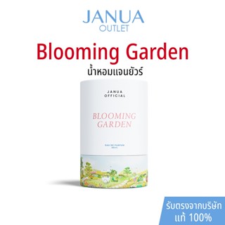 แท้ 100% น้ำหอมแจนยัวร์ Janua Perfume สำหรับผู้หญิง กลิ่น Bl…