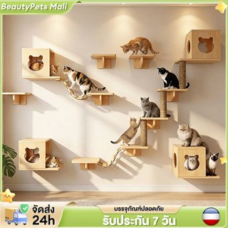 รังแมวติดผนัง DIY คอนโดแมวไม้เนื้อแข็ง สะพานเชือก-แท่นกระโดด…