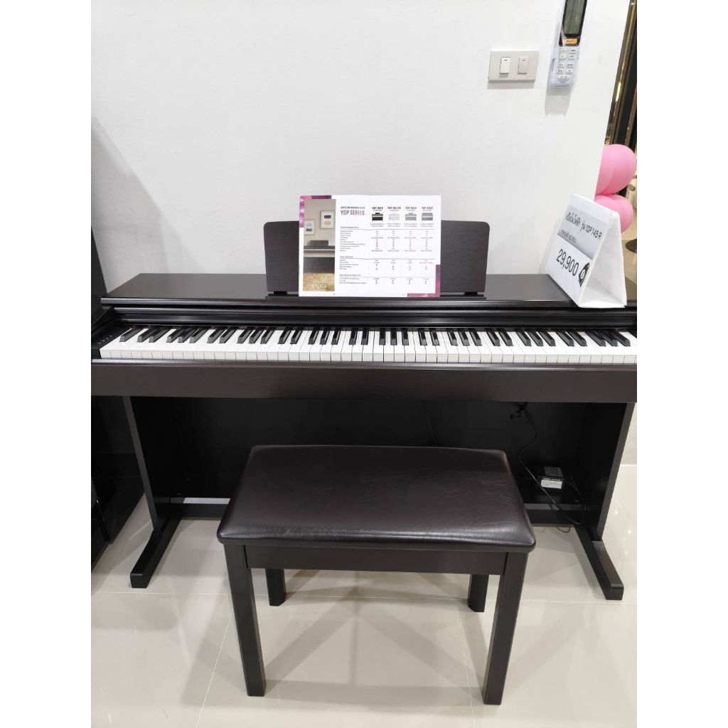 เปียโนไฟฟ้า YDP 145 R (Used)