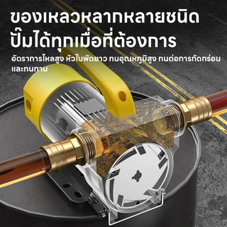 Maybuck ของแท้ เครื่องสูบน้ำมัน ปั๊มดีเซล/ปั๊มน้ำมันก๊าด12V/24V/220V เหมาะฉีดน้ำมันรถ ขนส่ง รถขุด
