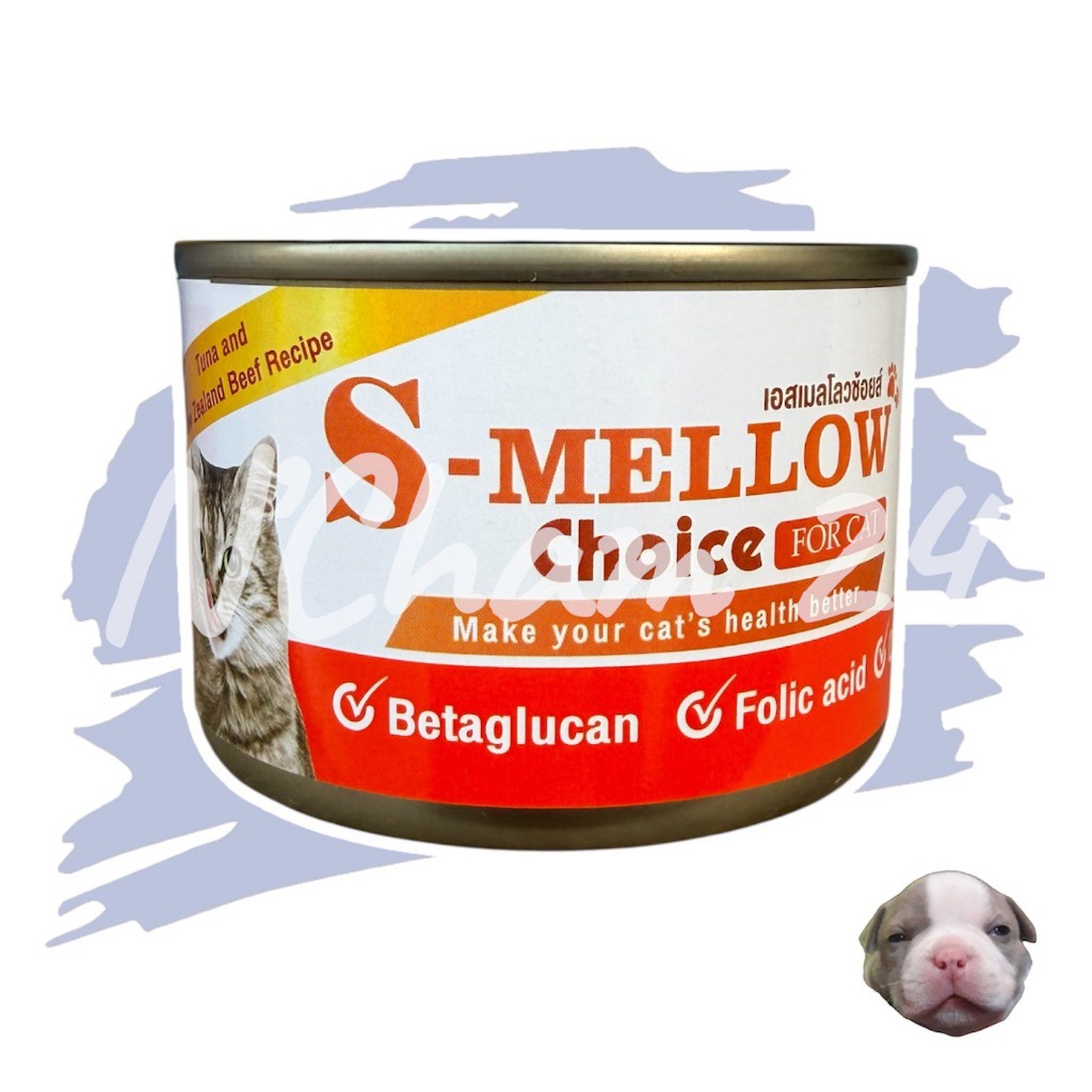 S-Mellow Choice Cat เอสเมลโลวช้อยส์ อาหารสำหรับแมวพักฟื้นแมวป่วย