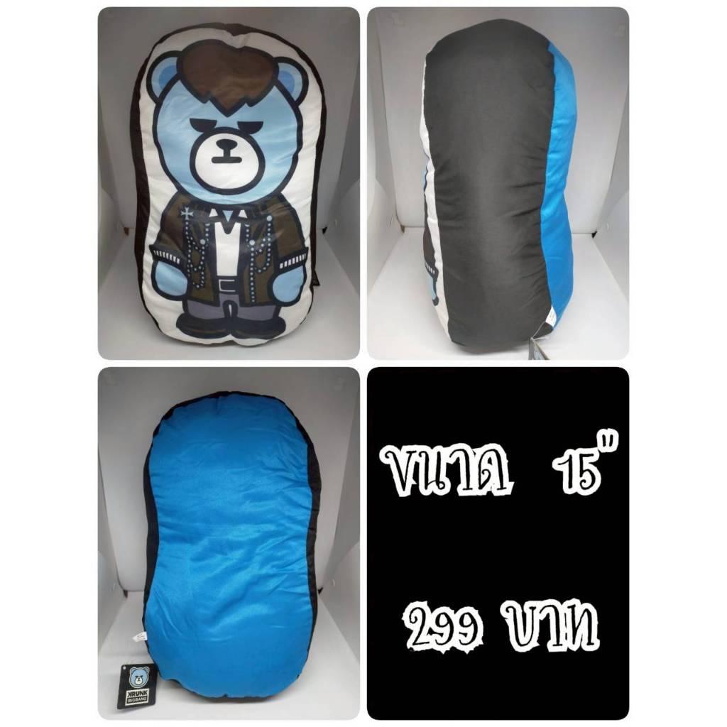 VI Seungri#ซึงรี#Big Bang#Krung#Krung Big Bang#หมีบิ๊กแบง#หมี#ป้ายห้อย#ตุ๊กตาญี่ปุ่นมือสอง