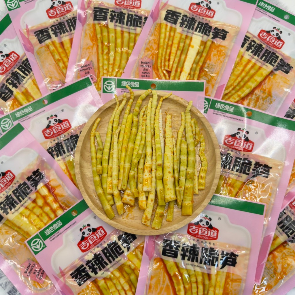 หน่อไม้ปรุงรสหม่าล่า กรุบกรอบ เคี้ยวมันส์ ทานเล่นก็เพลิน ทานคู่มื้อหลักก็อร่อย ขนาด 60 กรัม 🌶️🔥