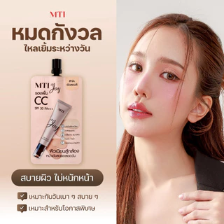 MTI n'JOY รองพื้น CC ปรับสีผิวพร้อมบำรุง ปกปิด คุมมัน เกลี่ยง่าย SPF 30 PA+++ ขนาด 5 กรัม CUOJ1T