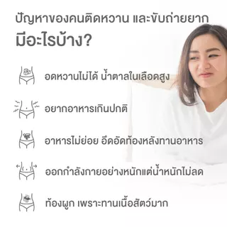 [แพ็คคู่] InterCare Apple Cider Vinegar 750 mg. + Probiotic แอปเปิ้ลไซเดอร์ กระปุกละ 30 เม็ด 2กระปุก