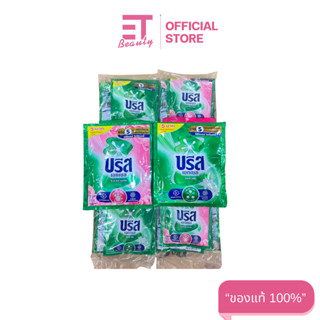 etbeauty บรีสเอกเซล ซิกเนเจอร์ น้ำยาซักผ้า ชนิดซอง 30 มล. x …