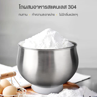 เครื่องผสมอาหาร ความจุ 6 ลิตร 1500W stand mixer แถมฟรี หัวปรับถึง 3 หัว Tixx รับประกัน 10ปี