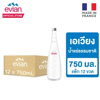 [ช้อป 3,000 ส่งฟรี กทม. และปริมณฑลบางพื้นที่] Evian Natural Mineral Water Glass 750ml. Packs 12