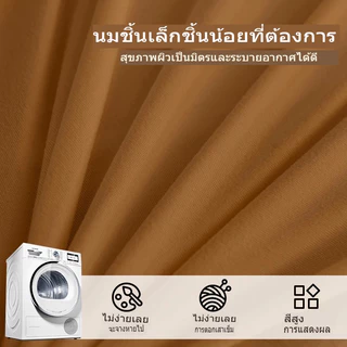 ผ้าคลุมโซฟามุม แอล ยืดหยุ่น เหมาะทุกรูปทรง ครอบคลุมทั้งโซฟา