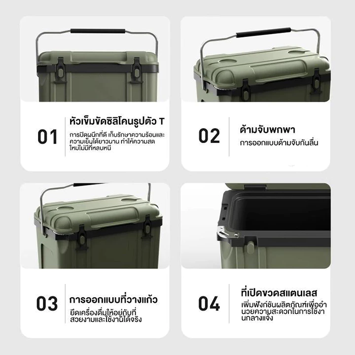 กระติกน้ำแข็งพกพา 28L สำหรับตั้งแคมป์ thumbnail 10