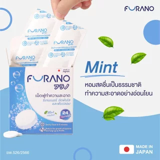 FURANO เม็ดฟู่ทำความสะอาดรีเทนเนอร์ ฟันปลอม ขจัดคราบ 99% กลิ่นสะอาด มี อย. (Mix3 Box)