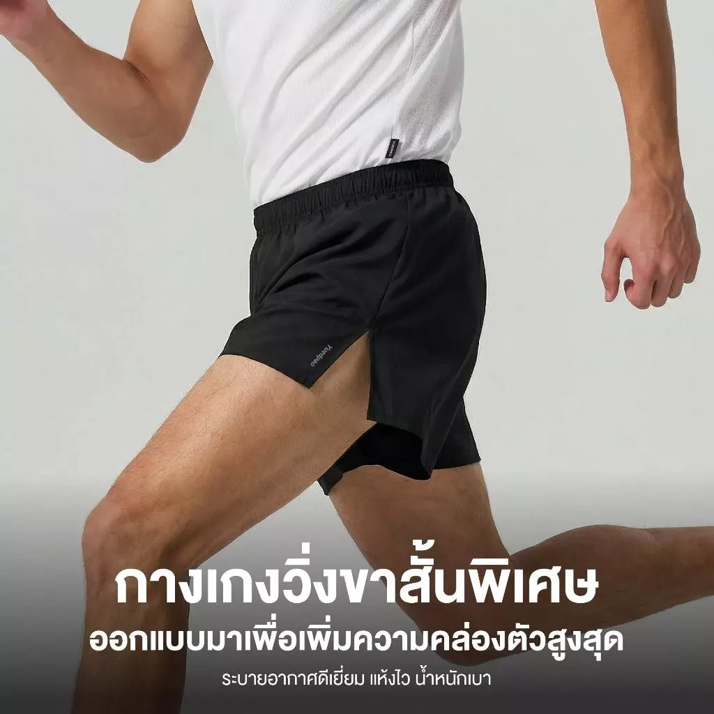 Yuedpao Sportswear - Athletic Shorts กางเกงออกกำลังกายขาสั้น กางเกงวิ่ง (12 สี) thumbnail 4