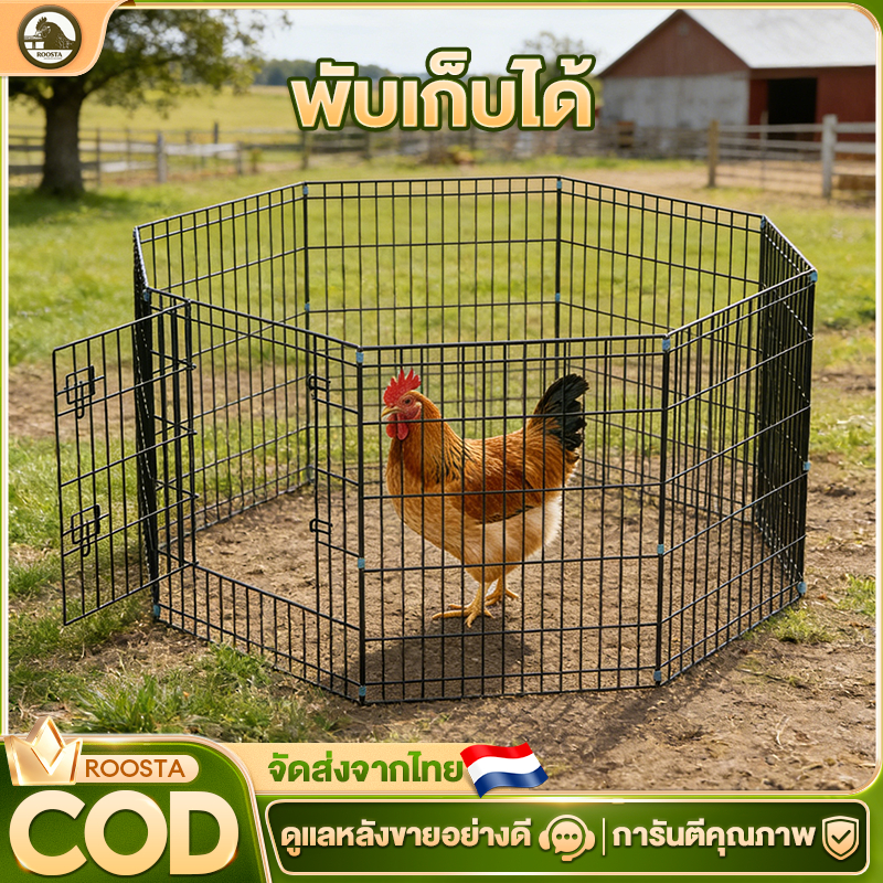คอกสนาม DIY คอกสุนัข คอกสนาม คอกกั้นสัตว์เลี้ยง คอกกระต่าย คอกหมา คอกแมว(1ชุด มี8ชิ้น)