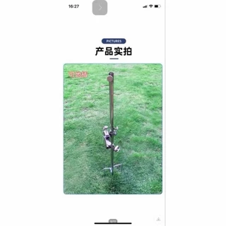 ที่วางคัน+เสียบถาดผสมเหยื่อยาว80cm ที่วางคันที่เสียบถาดเหยื่อ